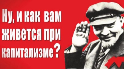 КПРФ Дубна - видимость и обман